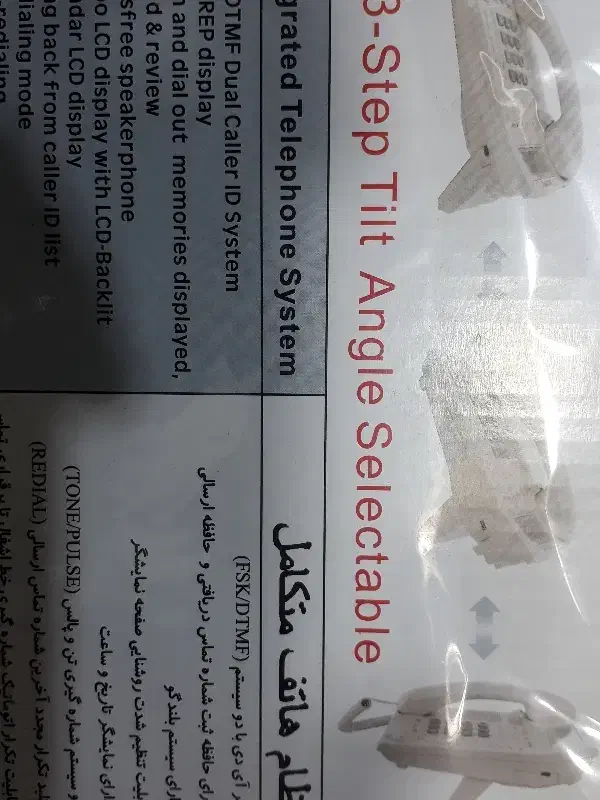 تلفن|تلفن رومیزی|قم, در بهشت|دیوار