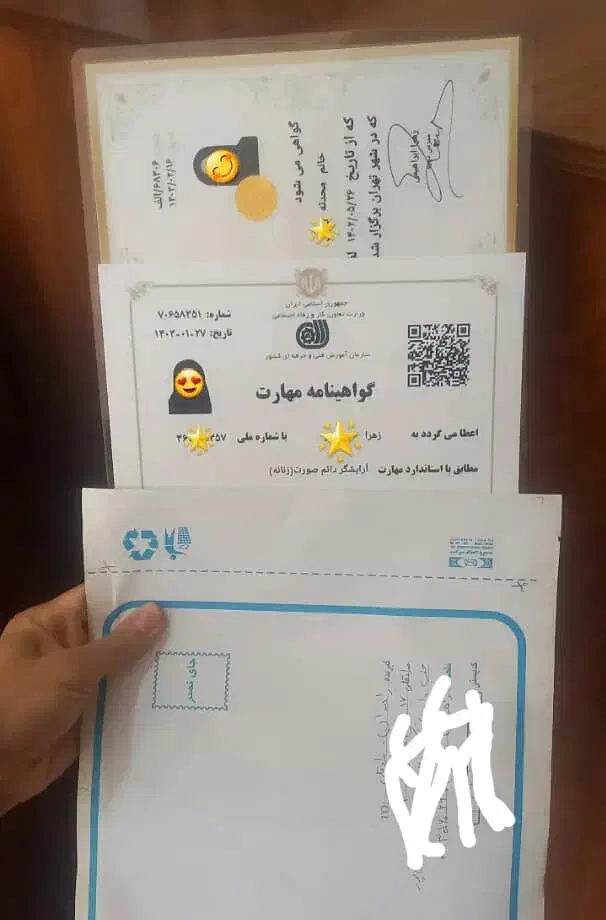 مدرک فنی و حرفه ای / / تمامی رشته ها فنی|خدمات آموزشی|تهران, امام خمینی|دیوار