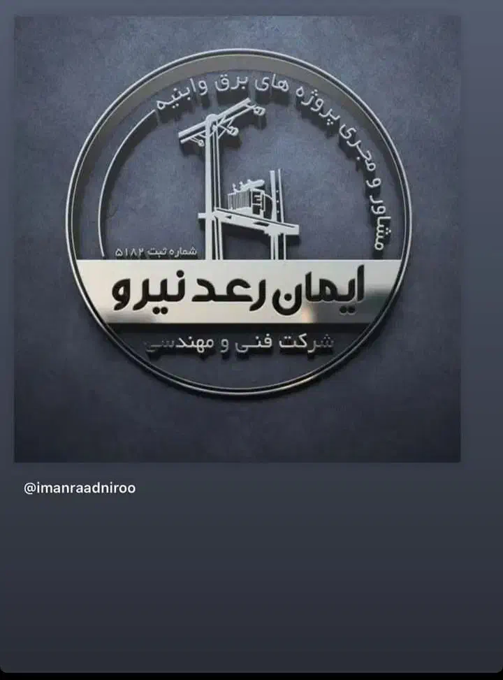 کارمند اداری خانم|استخدام اداری و مدیریت|هشتگرد, ینگی امام|دیوار