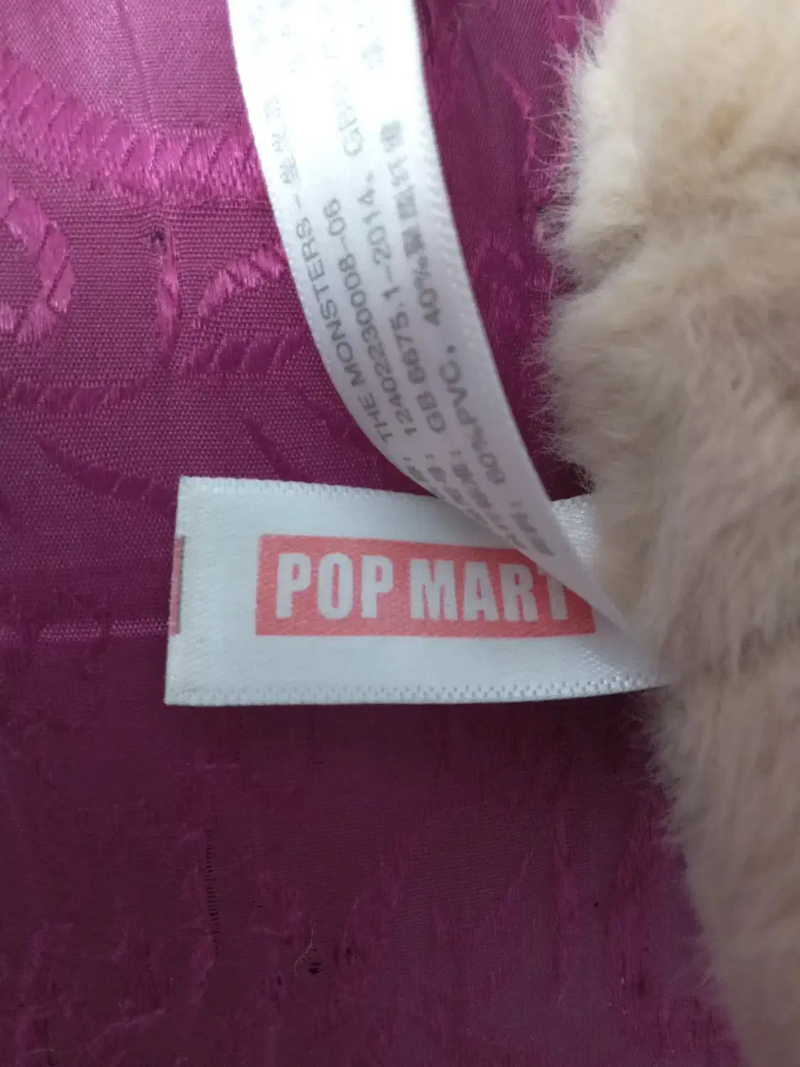 لبوبو|اسباببازی|زاهدان, |دیوار