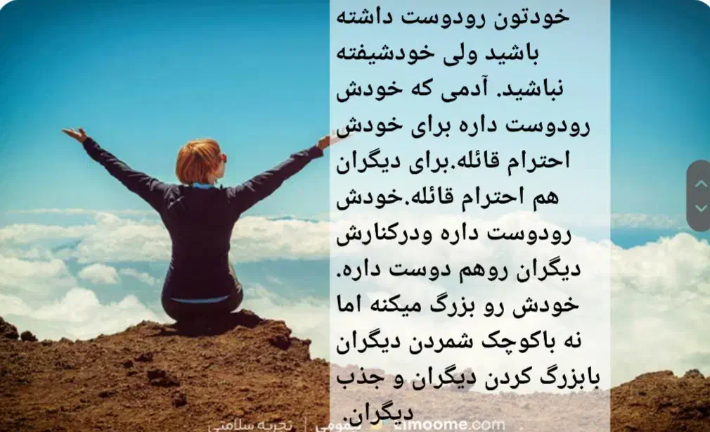 خدمات مشاوره ورواندرمانی سولماز دولتخواه ...|خدمات آرایشگری و زیبایی|تبریز, |دیوار