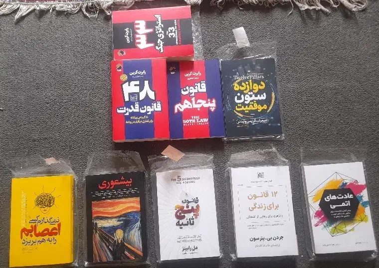 عادت های اتمی|کتاب و مجله آموزشی|کرمان, |دیوار