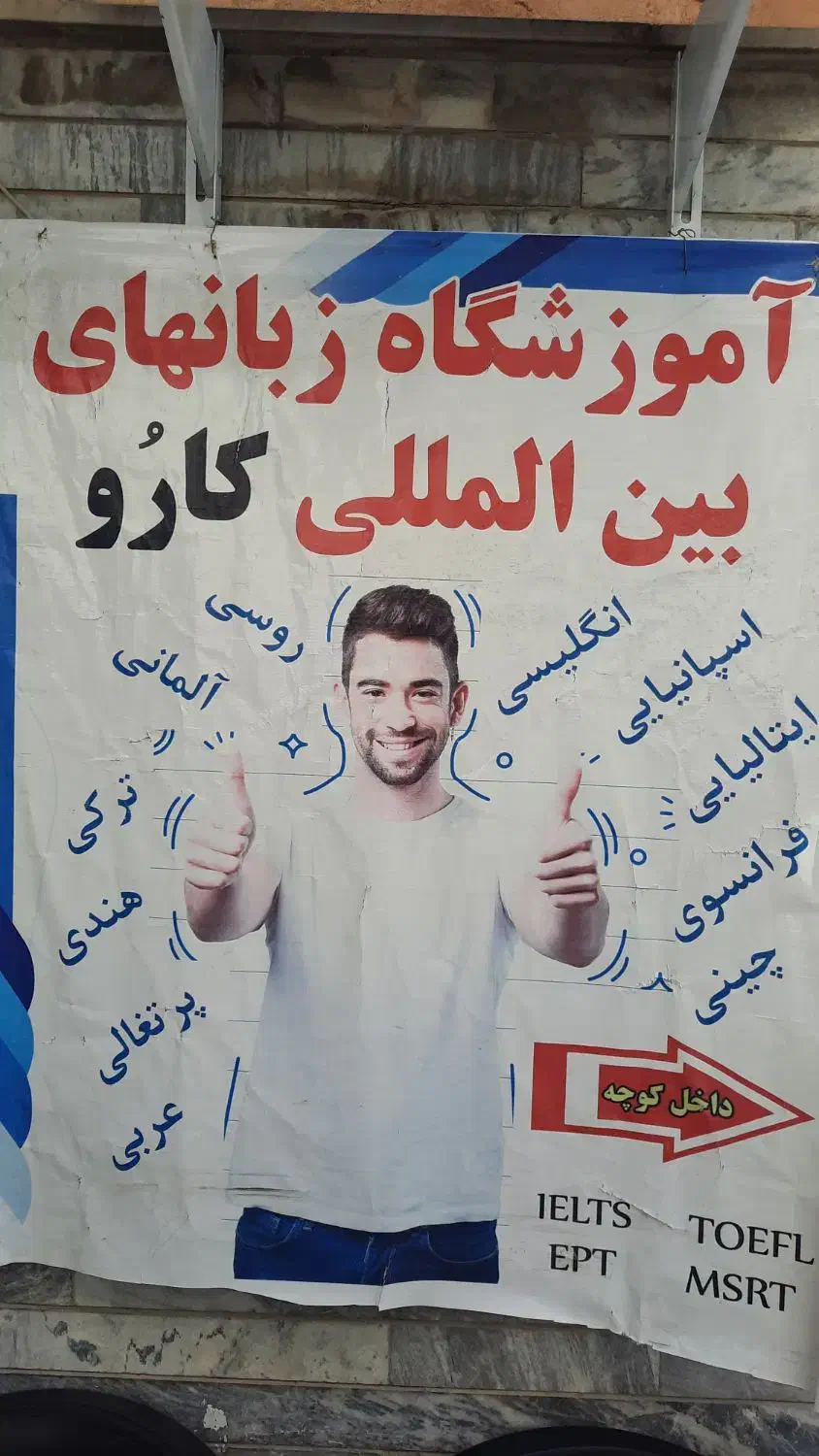 آموزش مکالمه زبان انگلیسی|خدمات آموزشی|خرم‌آباد, |دیوار