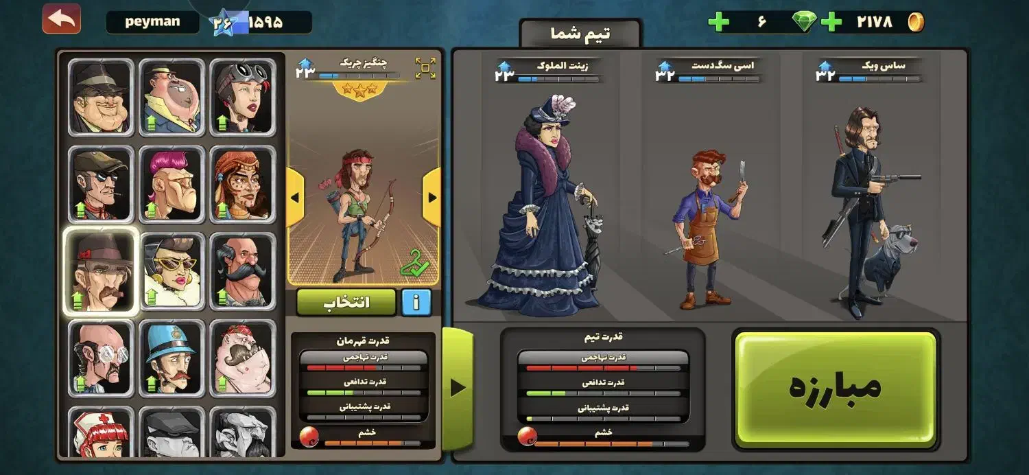 اکان.ت پسر خوانده|کنسول، بازی ویدئویی و آنلاین|ساوه, |دیوار