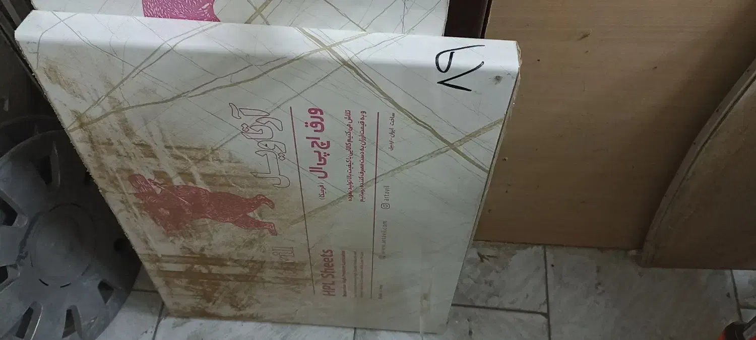 صفحه کابینت ۵ سانت دوبل|مصالح و تجهیزات ساختمان|مشهد, رده|دیوار