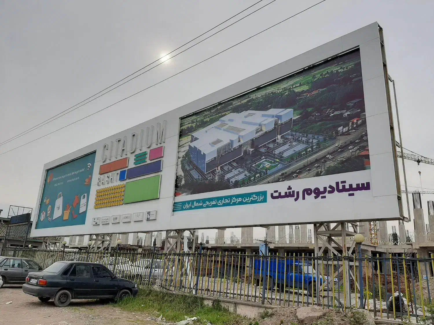 تابلوساز محمدی|خدمات پیشه و مهارت|رشت, سعدی (تختی)|دیوار