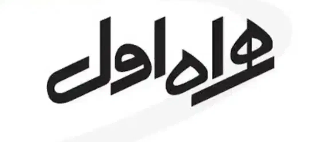 سیم کارت ۱۵۱|سیم‌کارت|قم, حاج زینل|دیوار