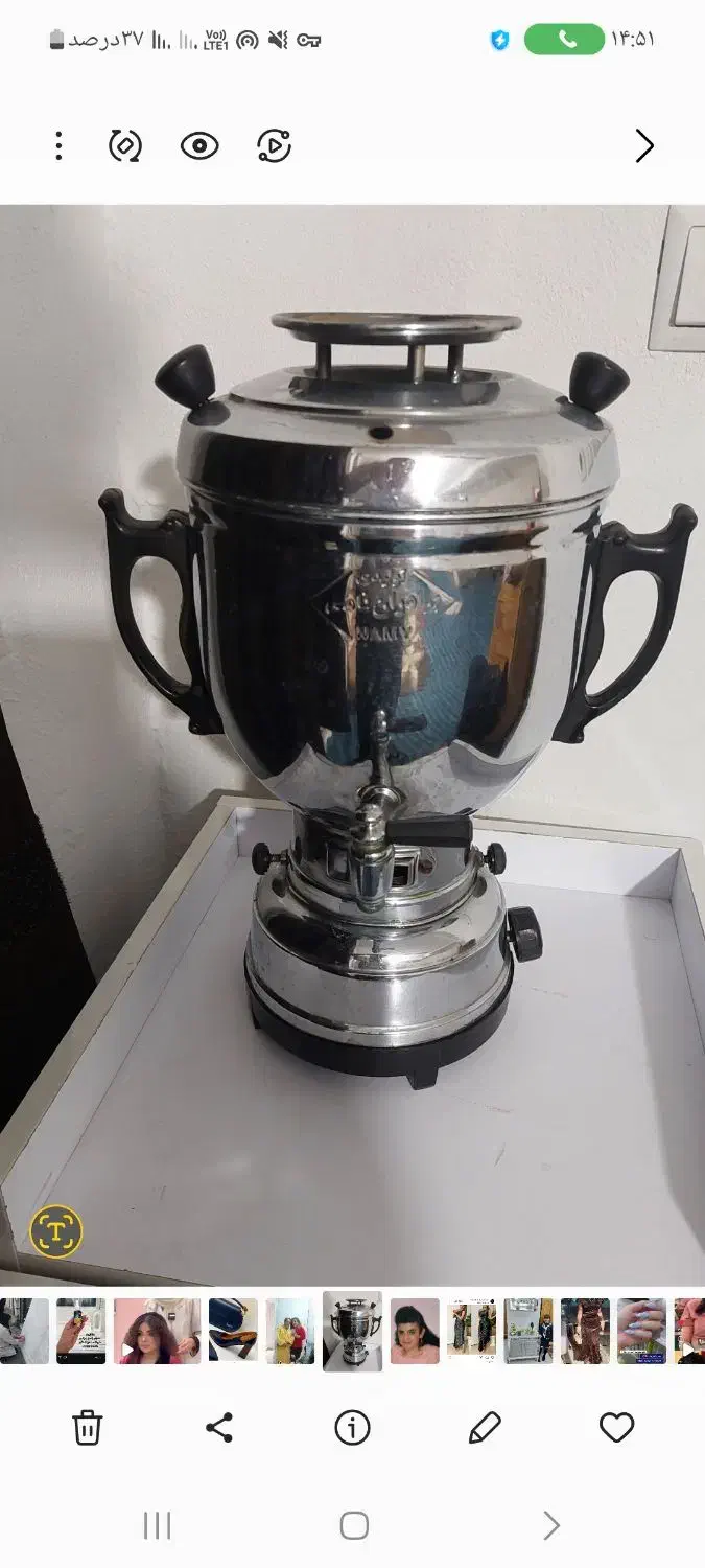 سماور سالم|سماور، چایساز، قهوهساز|اردبیل, |دیوار