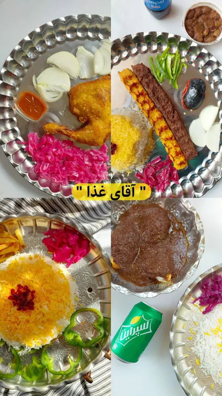 بمب این هفته ی آقای غذا|خدمات پذیرایی، مراسم|یزد, |دیوار
