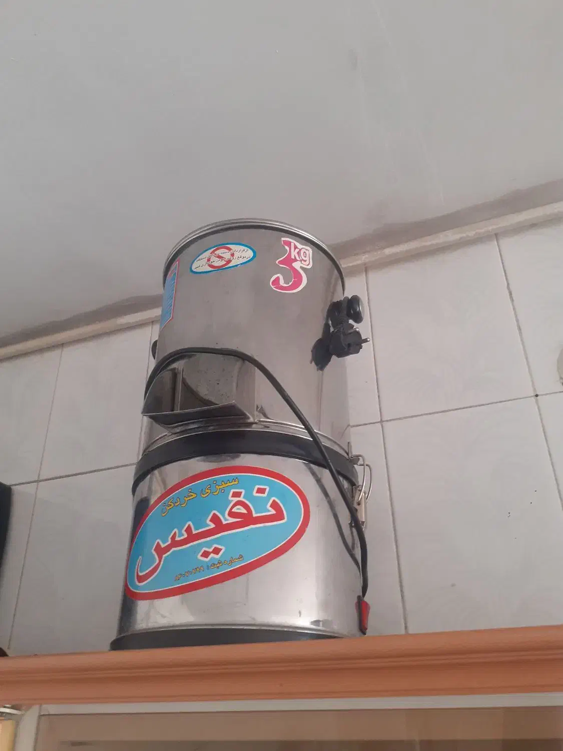 معاوضه سبزی خوردن تمیز و درحد نو باخوردکن|خردکن، آسیاب، غذاساز|نجف‌آباد, یزدانشهر|دیوار