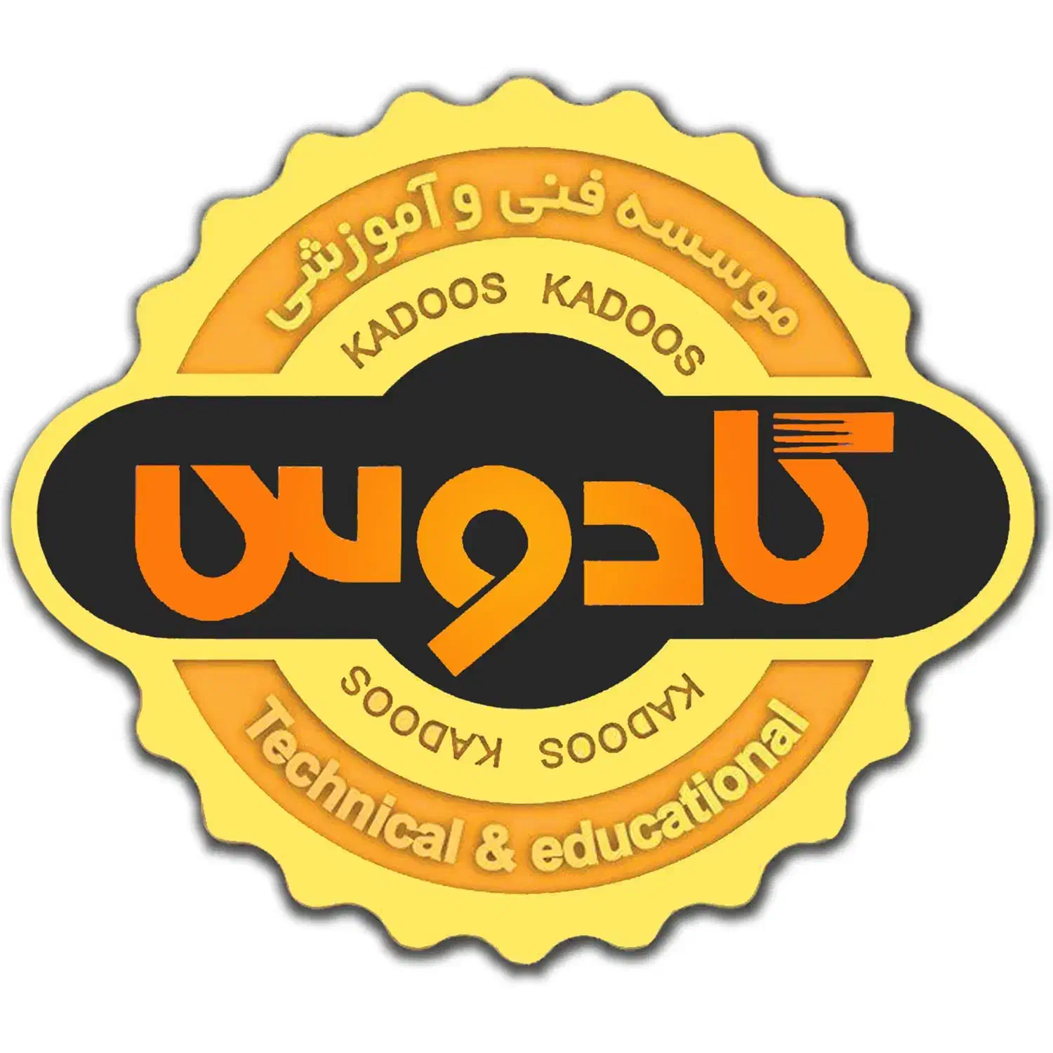 آموزش کامپیوتر،حسابداری،زبان،برنامه نویسی|خدمات آموزشی|رشت, چله خانه|دیوار