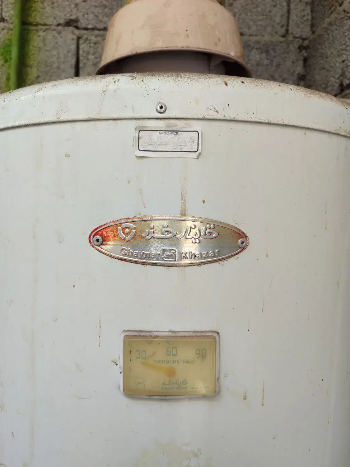 آبگرمکن ایستاده قاینار خزر|آبگرمکن، پکیج، شوفاژ|رامسر, |دیوار