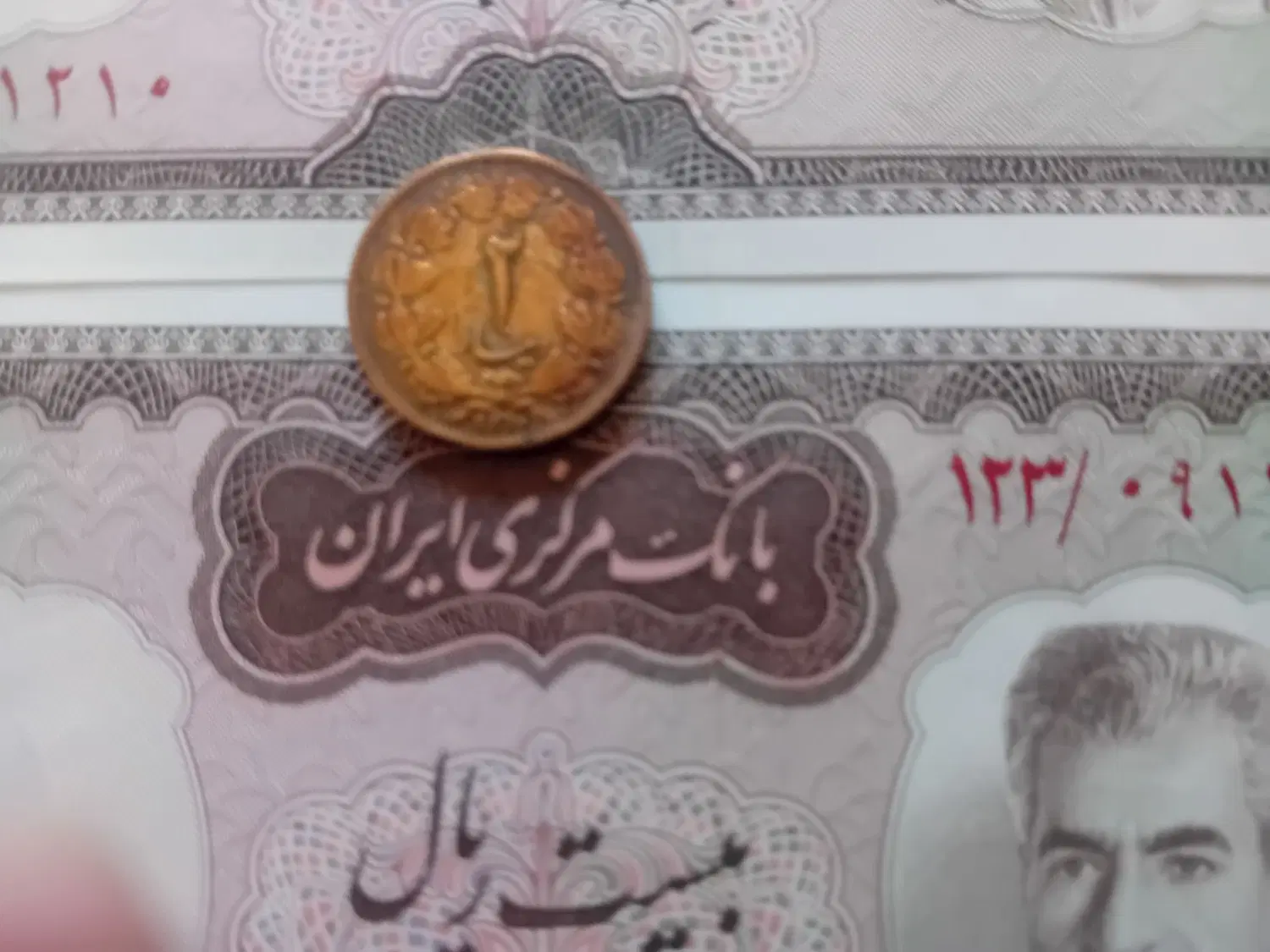 اسکناس و سکه‌های قدیمی ایرانی و خارجی|کلکسیون سکه، تمبر، اسکناس|تهران, حکمت|دیوار