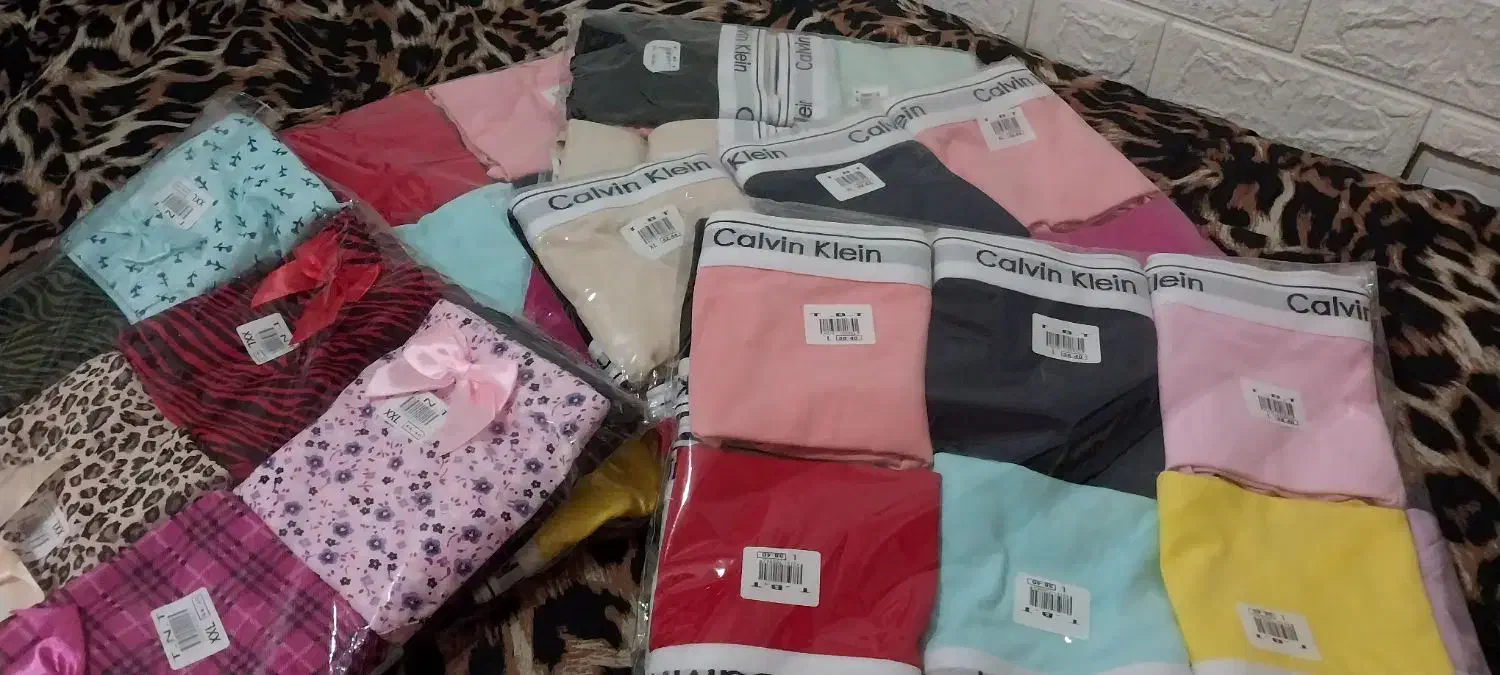 لباس زیر|لباس|فردیس, سرحدی|دیوار