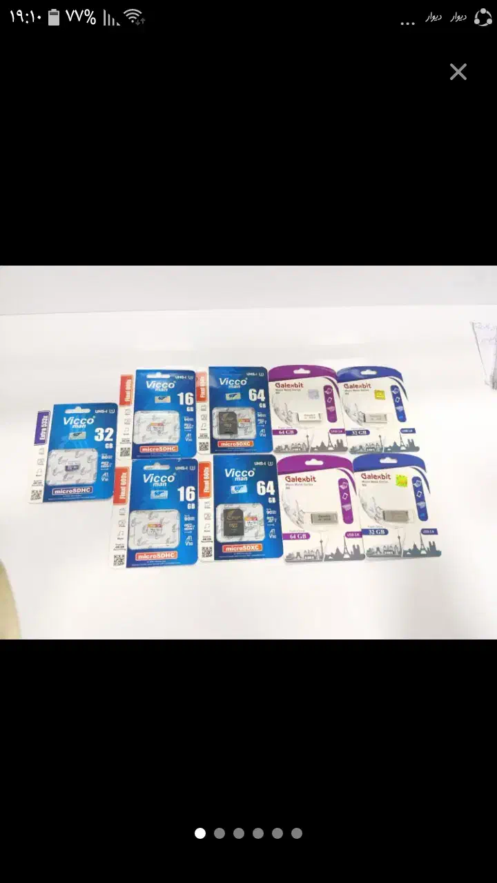 رم گوشی ۱۶ و فلش ۸ گیگ|لوازم جانبی موبایل و تبلت|سبزوار, قصبه شرقی|دیوار