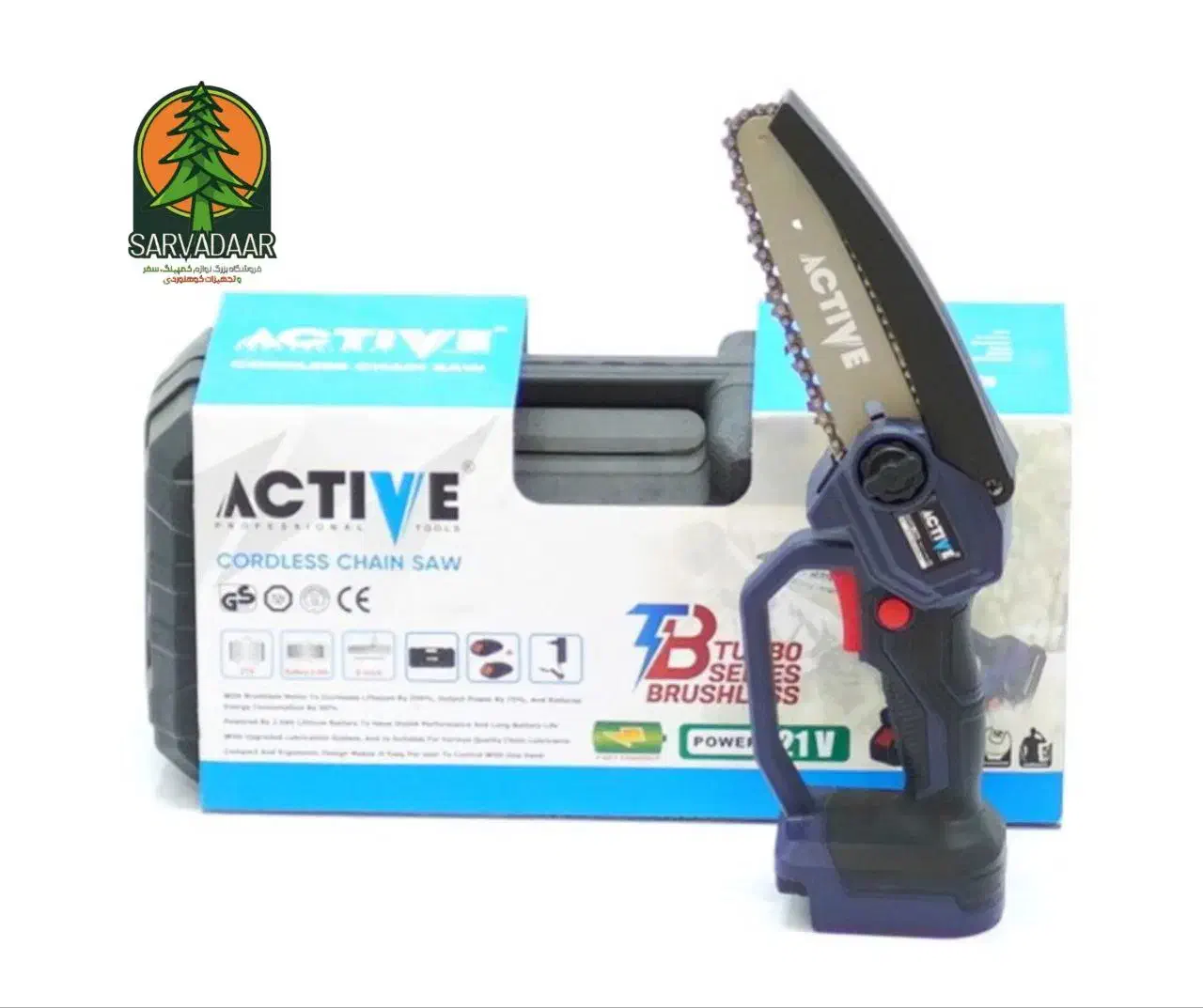 اره شارژی ACTIVE / لوازم آفرود|کوهنوردی و کمپینگ|تهران, سلسبیل شمالی|دیوار