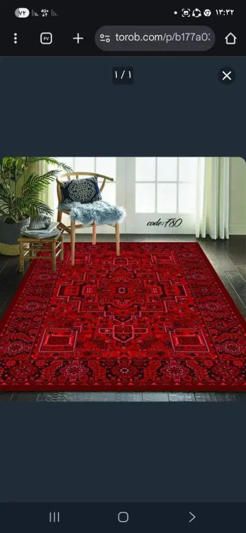 کاور فرش|روفرشی|گرگان, |دیوار