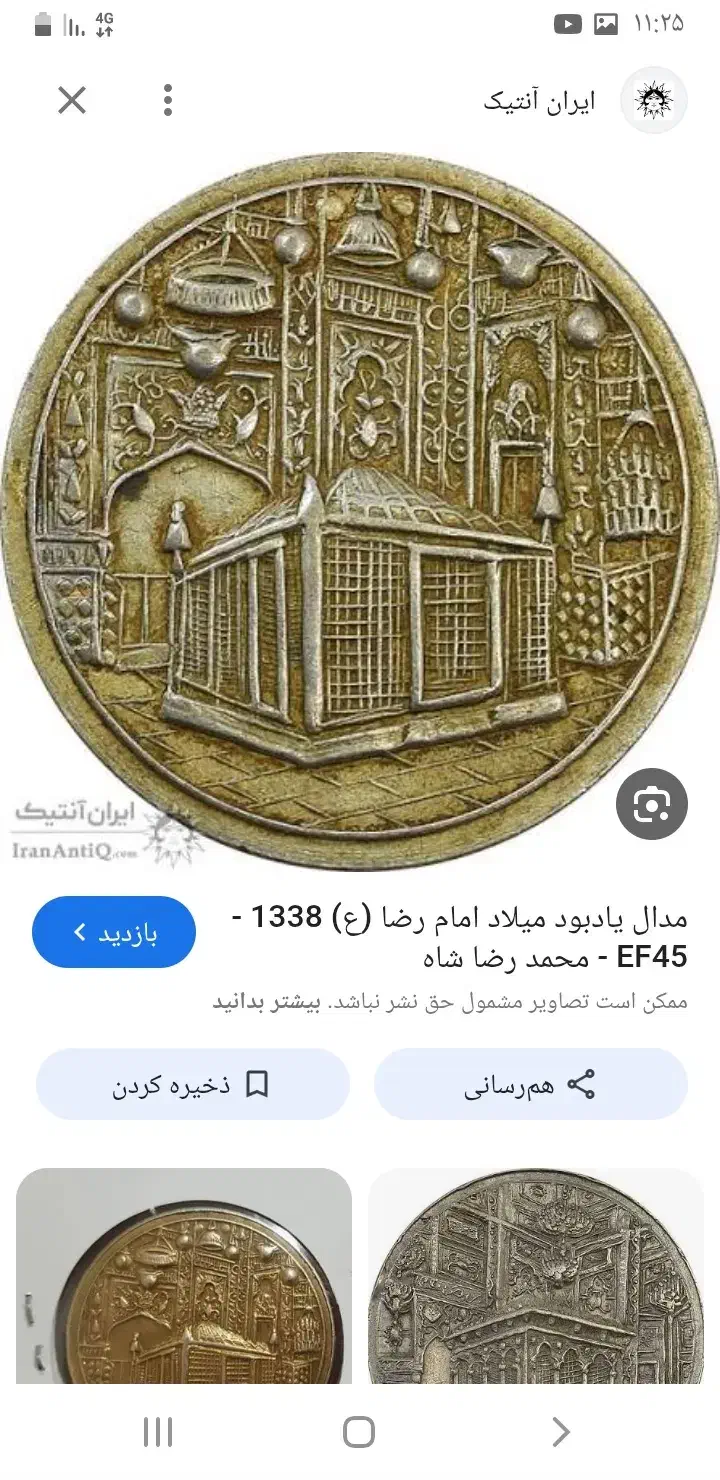 اموزش ساخت قالبهای طلاسازی|خدمات آموزشی|تهران, امیریه|دیوار