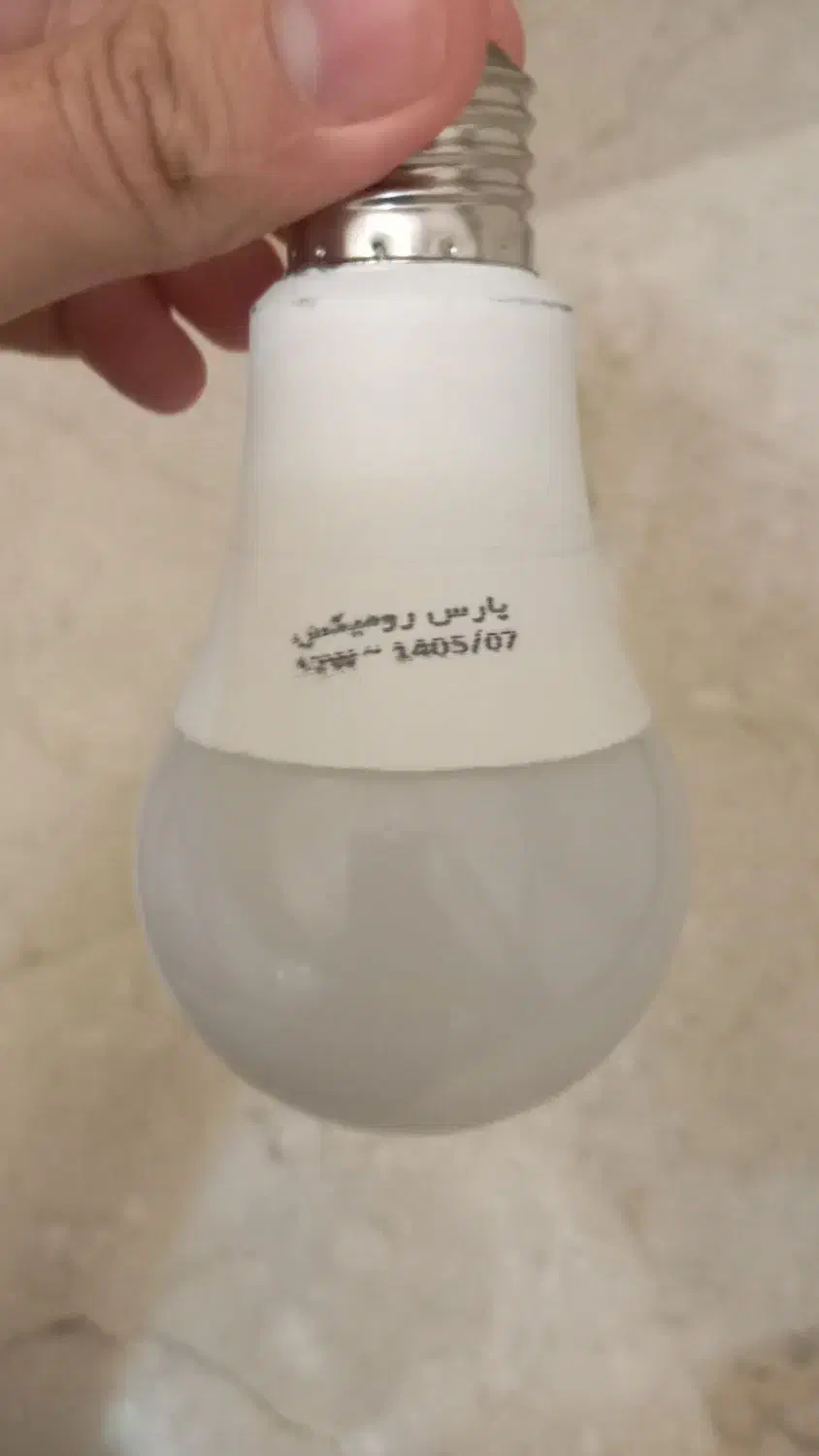 انواع لامپ های ال ای دی کم مصرف با قیمت مناسب|لامپ و چراغ|تهران, قناتکوثر|دیوار