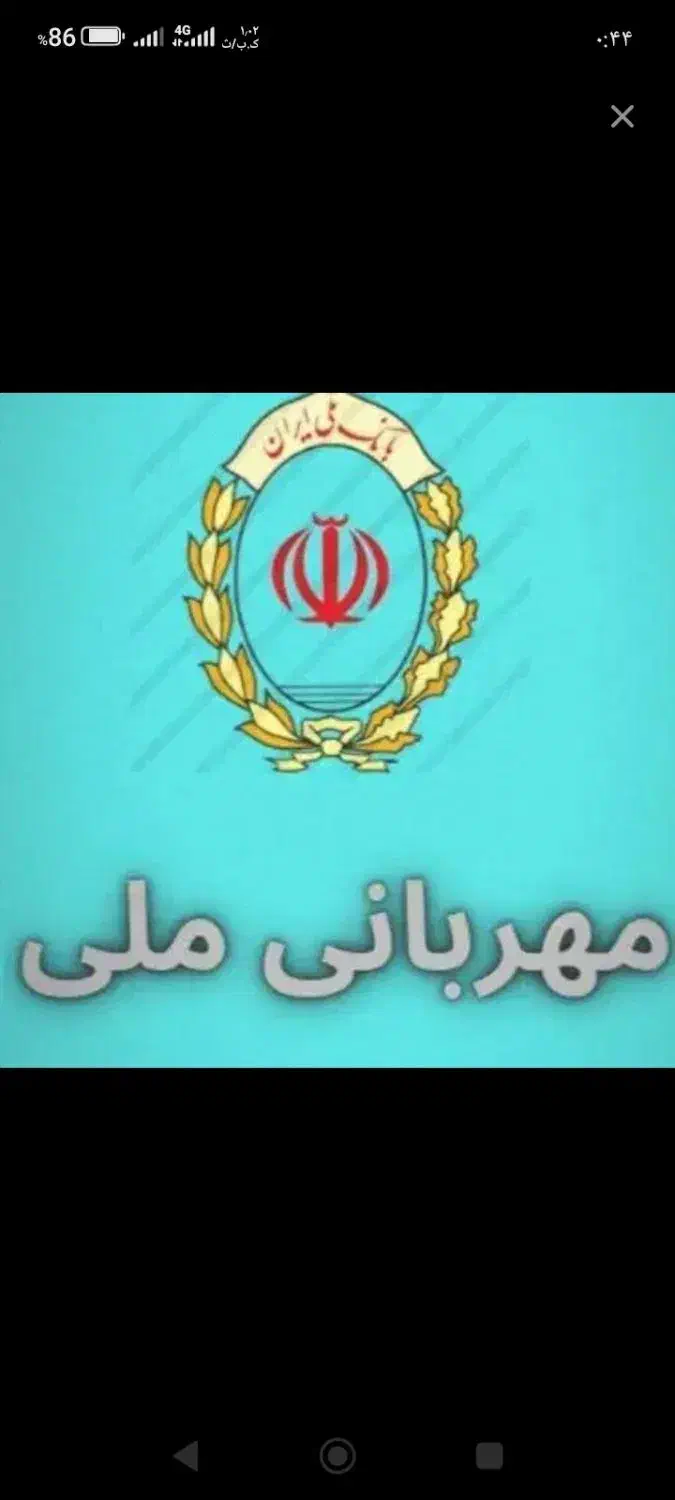 ۱۸ماهه|خدمات آموزشی|قم, نیروگاه|دیوار