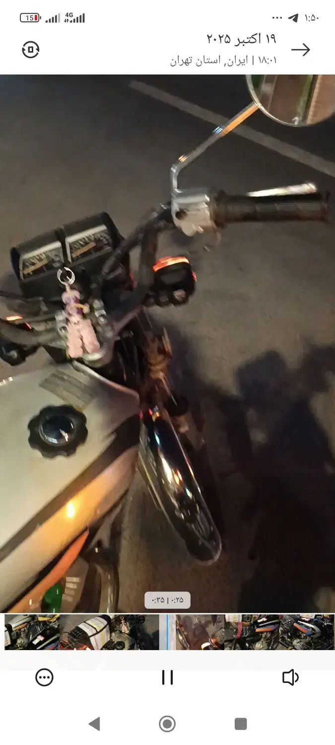 هندا125|موتورسیکلت|پاکدشت, پاکدشت (مامازند)|دیوار