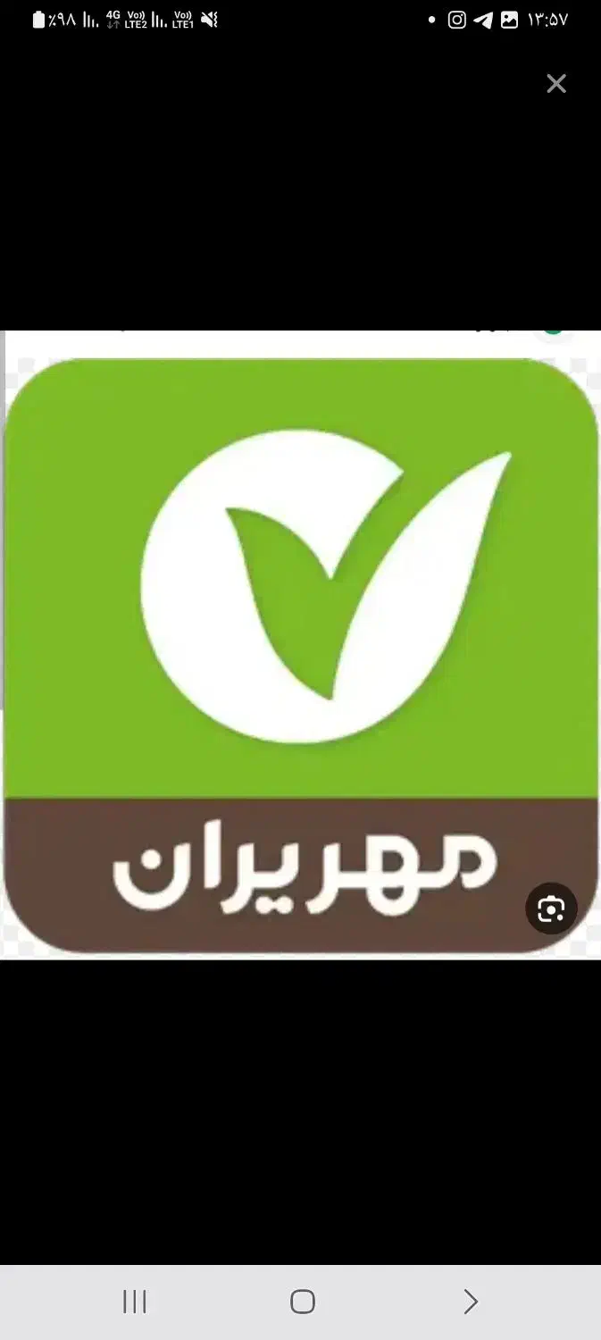 اسباب بازی مهر|اسباب‌بازی بچه|کوهدشت, |دیوار