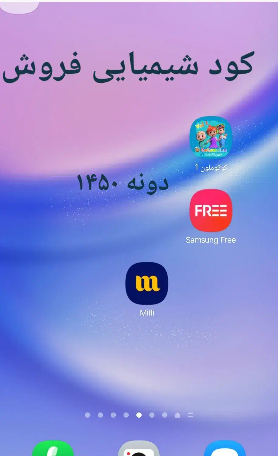 کود|کنسول، بازی ویدئویی و آنلاین|ایلام, |دیوار