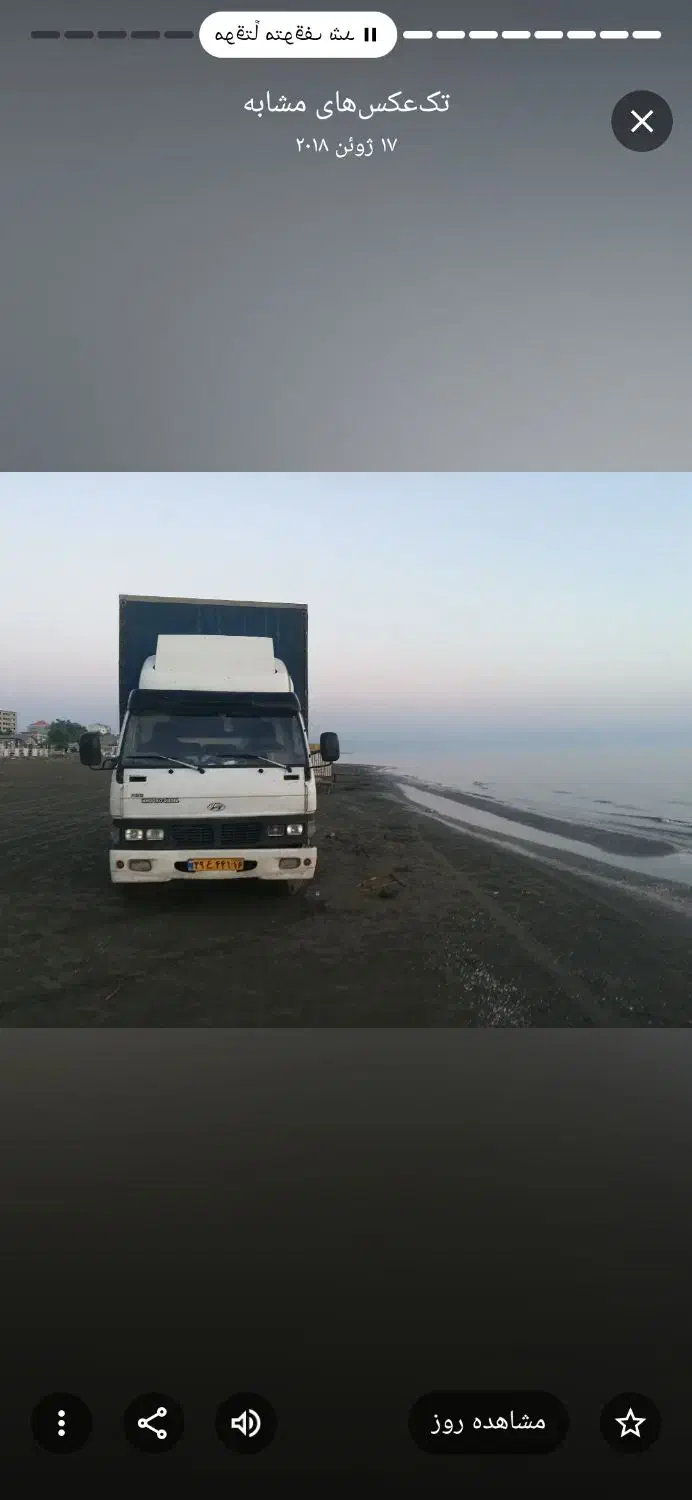 شرکت حمل و نقل شهروند (سراسر ایران)|خدمات حمل و نقل|قم, ولیعصر|دیوار