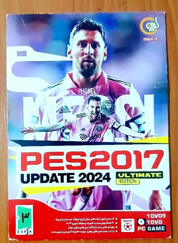 بازی فوتبال DVD|کنسول، بازی ویدئویی و آنلاین|قزوین, |دیوار