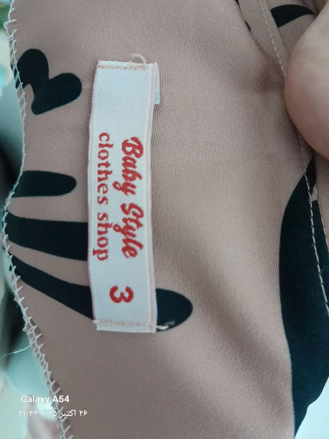 کت و شلوار|لباس|رفسنجان, |دیوار