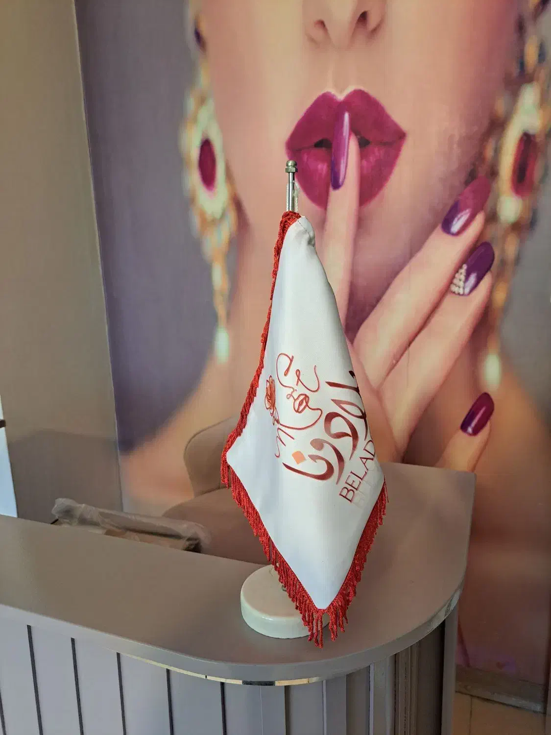 آموزش رشته های ارایشگری|خدمات آموزشی|صدرا-فارس, فاز ۱|دیوار