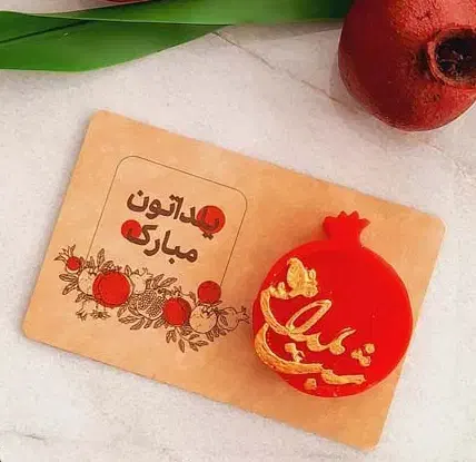 گیفت یلدا|صنایع دستی و سایر لوازم تزئینی|شاندیز, |دیوار