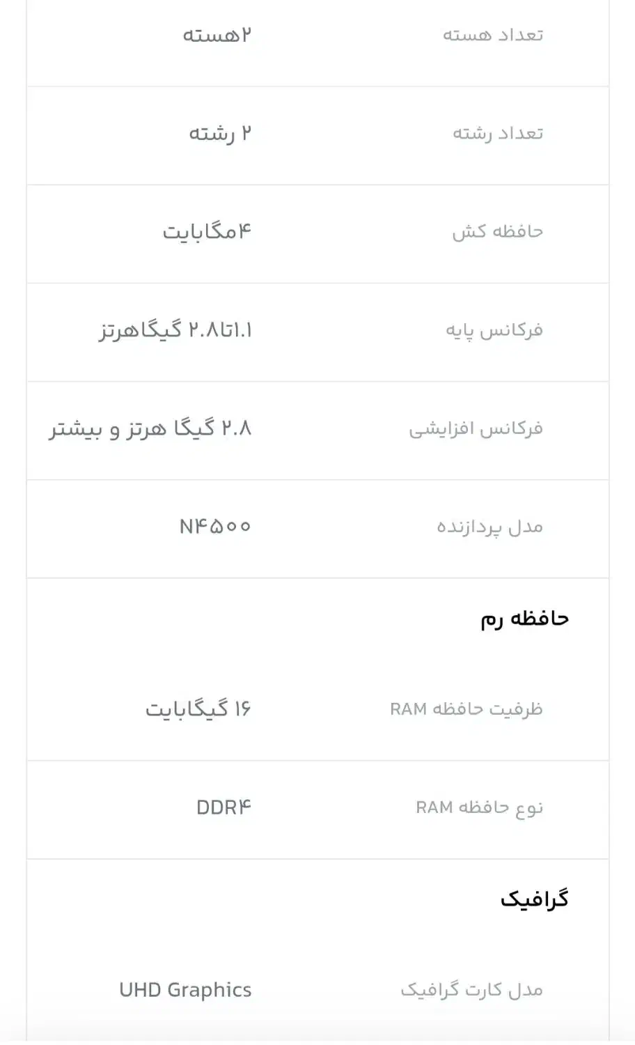 لپ تاپ لنووا آک|رایانه همراه|اهواز, زیباشهر|دیوار