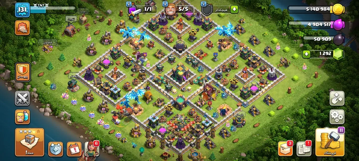 اکانت کلش|کنسول، بازی ویدئویی و آنلاین|شیراز, کوشک میدان|دیوار