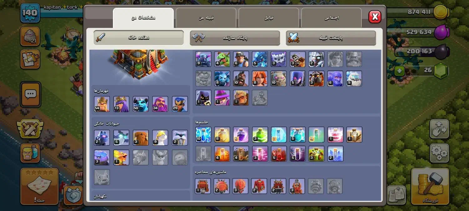 اکانت کلش|کنسول، بازی ویدئویی و آنلاین|نگین شهر, |دیوار