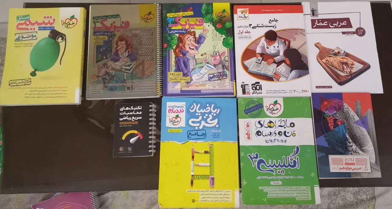 کتاب کنکور تجربی|کتاب و مجله آموزشی|تهران, شارق|دیوار