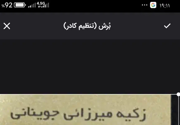 کارت بانکی|اشیا|کاشان, فاز ۲ ناجی آباد|دیوار