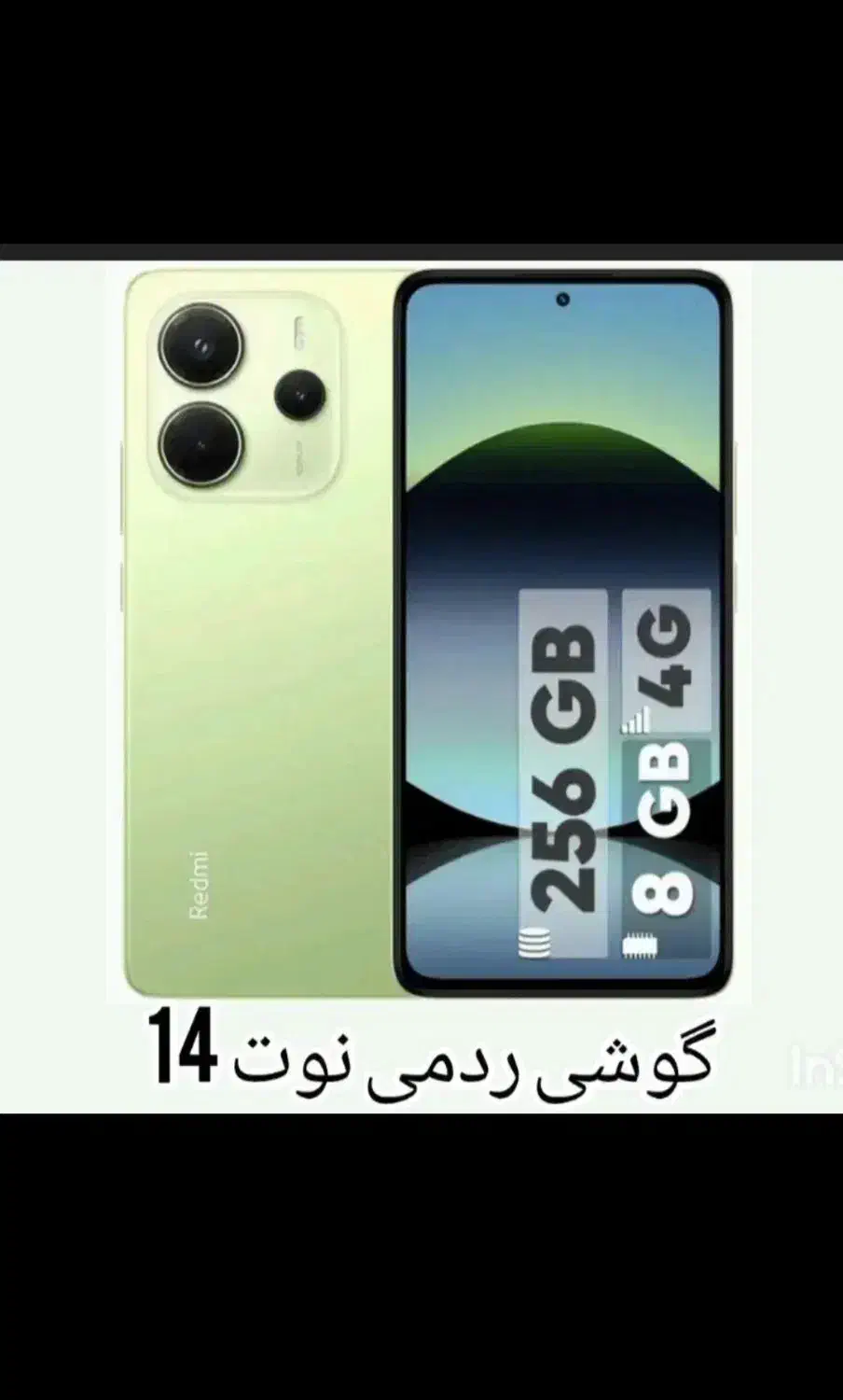 شیائومی ۱۴|موبایل|تهران, نعمت‌آباد|دیوار