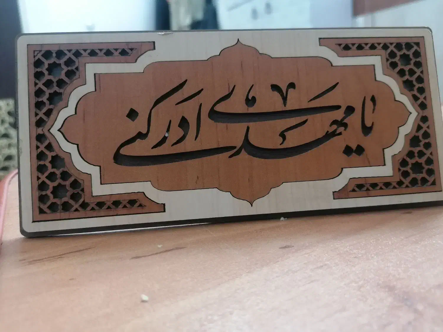 قطعه چوب های طرح دار|کلکسیون و سرگرمی|کازرون, |دیوار