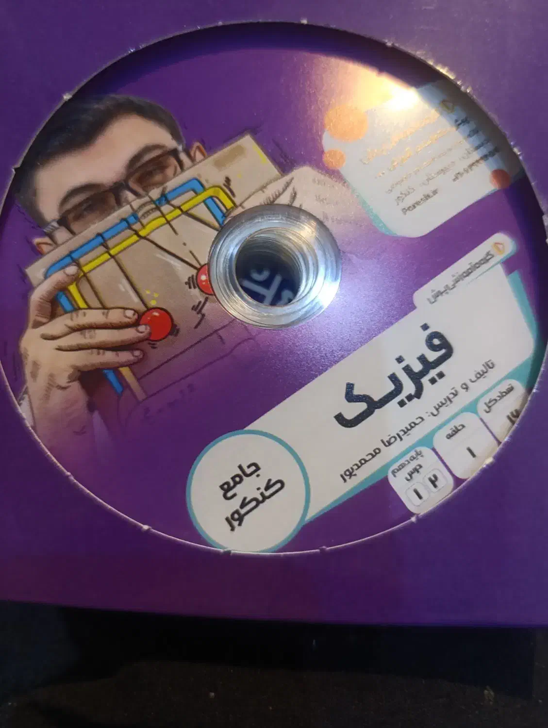 پک کامل کنکور تجربی|کتاب و مجله آموزشی|مبارکه, |دیوار