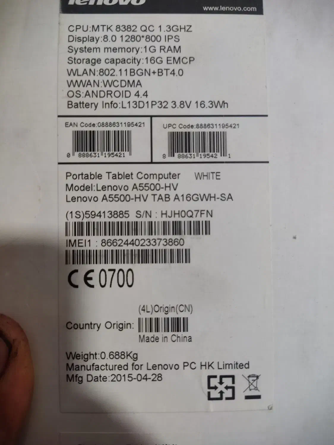 تبلت لنوو|تبلت|قیامدشت - خاورشهر, |دیوار