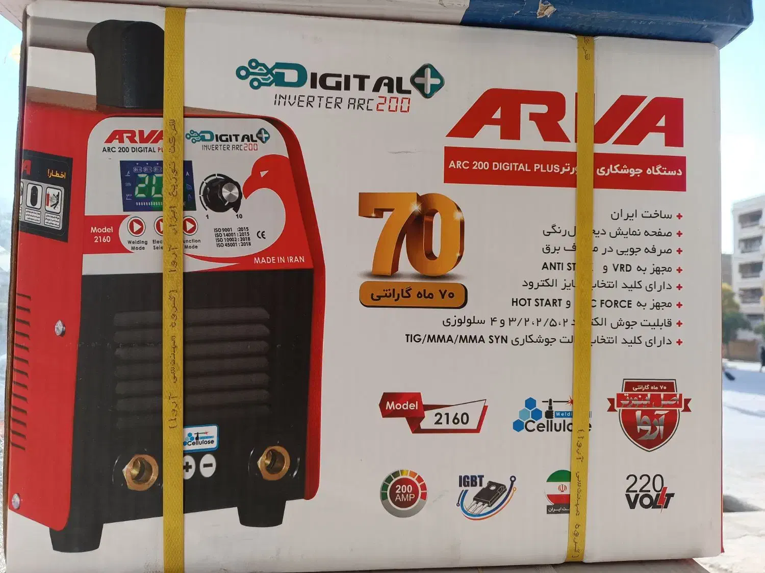 دستگاه جوش آروا. (تخفیف و جشواره 35٪درصدی)|ابزارآلات|ملایر, |دیوار