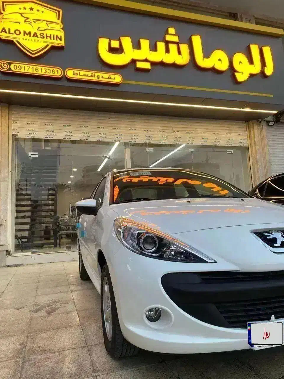 پژو 207 اقساط تحویل فوری|خودرو سواری و وانت|بندرعباس, |دیوار