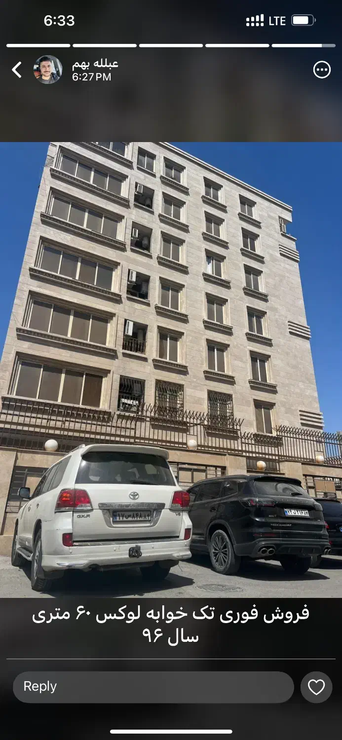 ۱۳۵ فول امکانات نوساز گلشهر جنوبی|فروش آپارتمان|بندرعباس, |دیوار