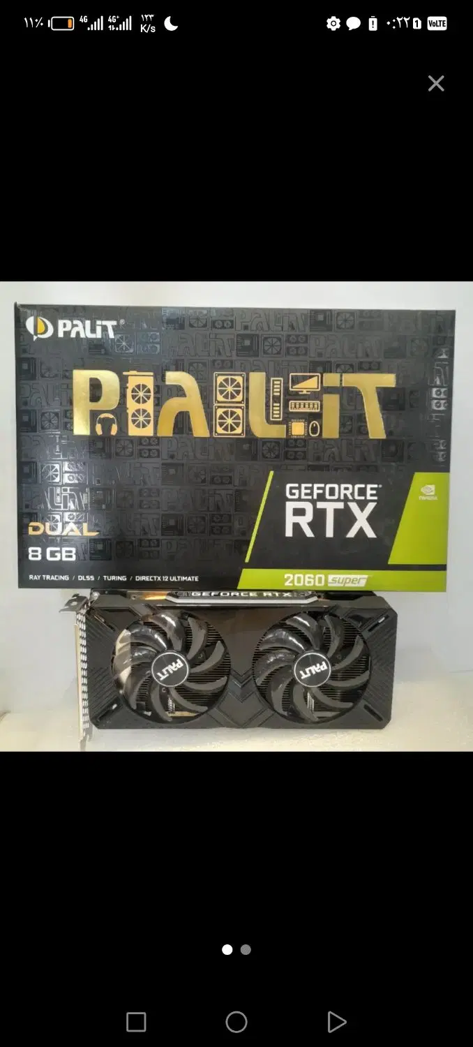 rtx 2060 super palit|قطعات و لوازم جانبی رایانه|کرج, فاز ۳ گوهردشت|دیوار