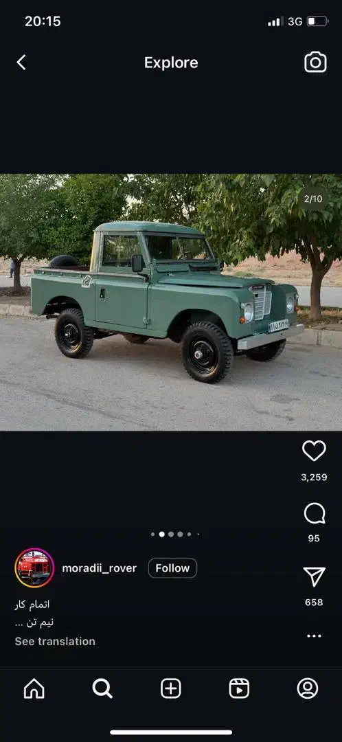 لوازم پاژن لندور|قطعات یدکی و لوازم جانبی|داراب, |دیوار