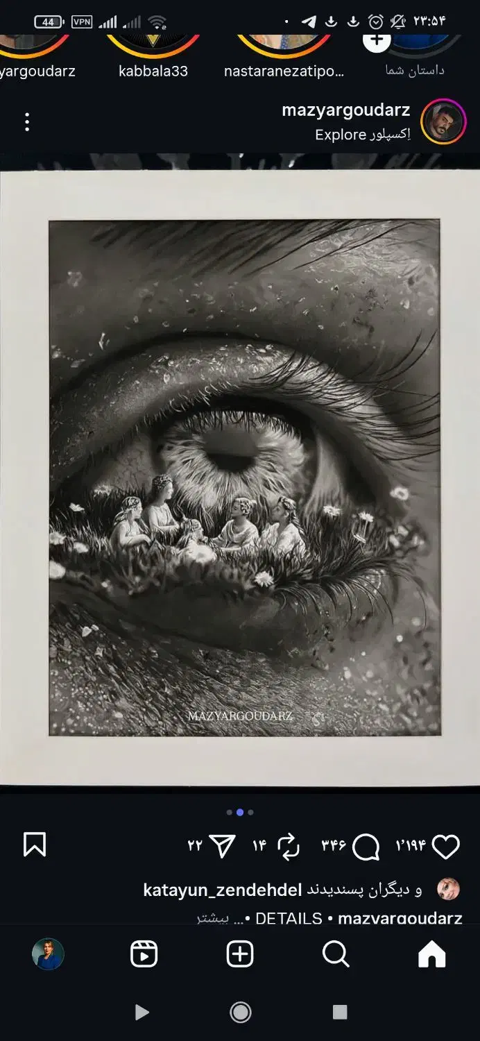 قبول سفارشات سیاه قلم چهره و غیره|تابلو، نقاشی، عکس|چابکسر, |دیوار