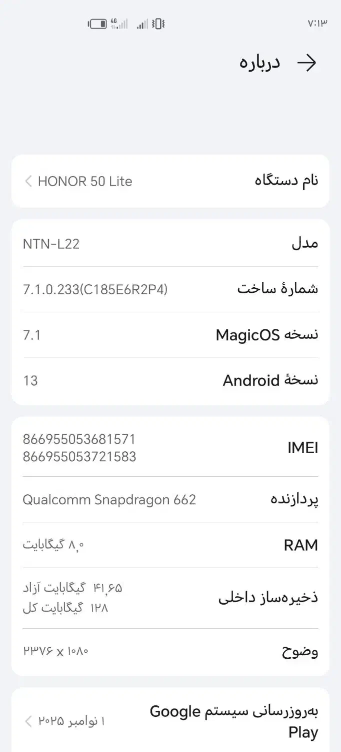 گوشی هانر|موبایل|سبزوار, فیاض|دیوار