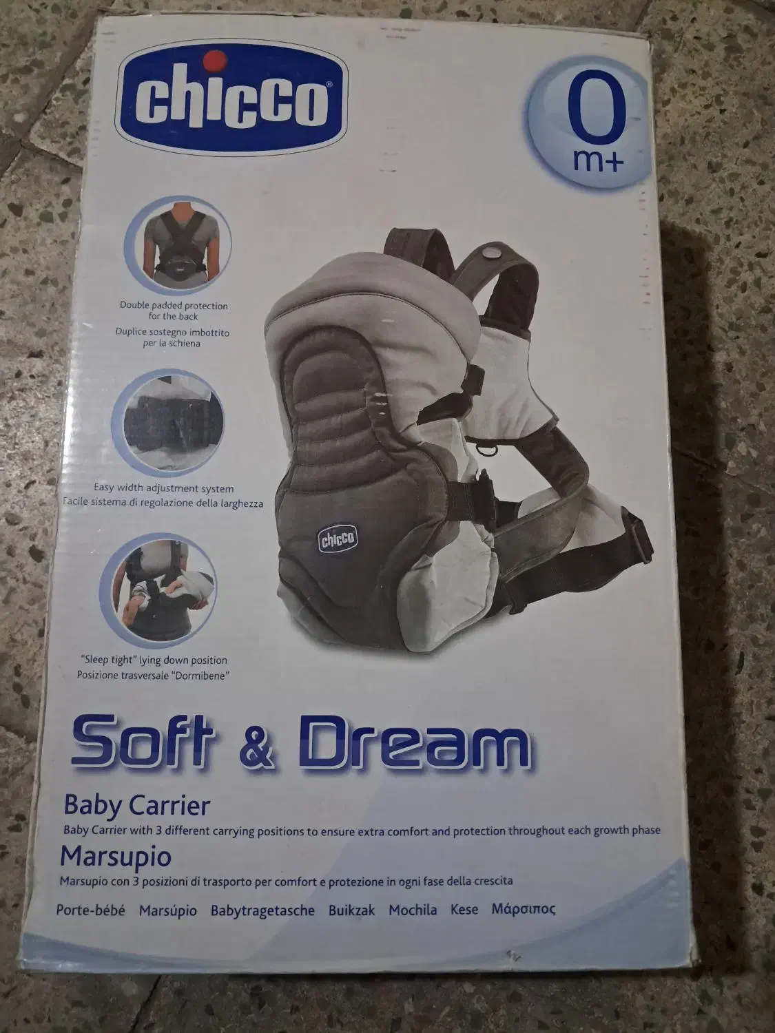 آغوشی برندچیکواصل|کالسکه و لوازم جانبی|اسلامشهر, مظفریه|دیوار