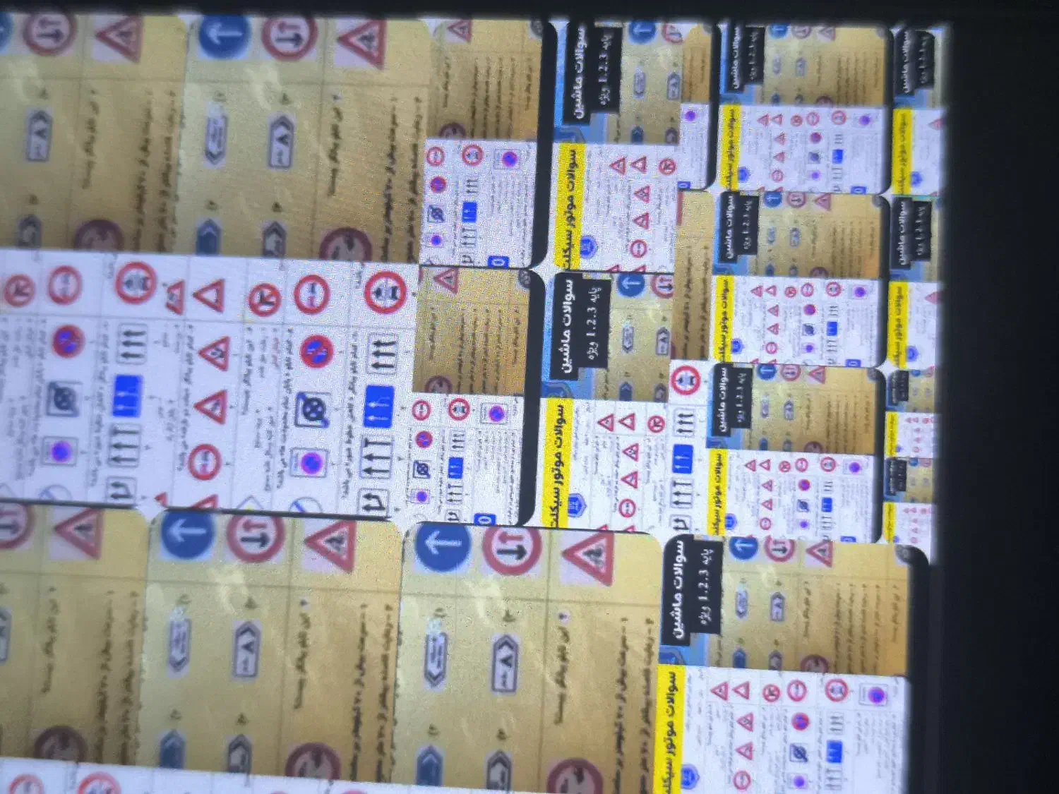 حراج نمونه آیین نامه ۱۴۴۰|حراج|شاهرود, |دیوار